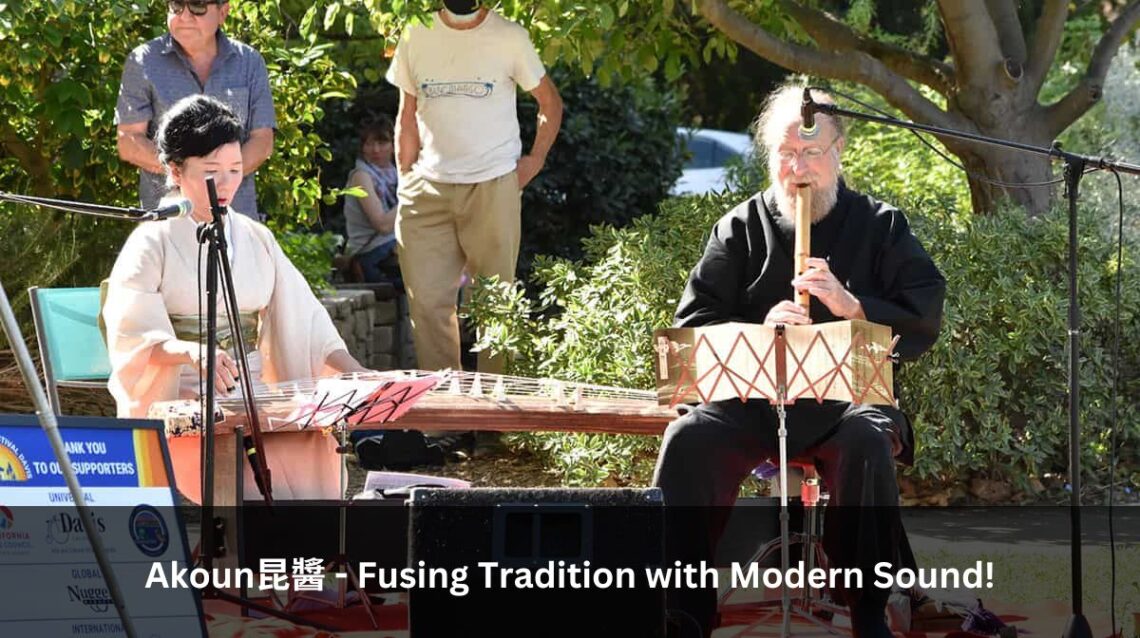 Akoun昆醬 - Fusing Tradition with Modern Sound!