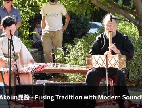 Akoun昆醬 - Fusing Tradition with Modern Sound!